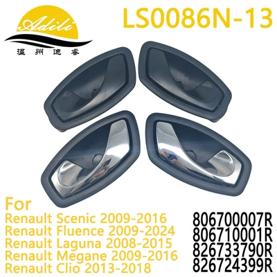 826724399R, Armrest, handle, handle