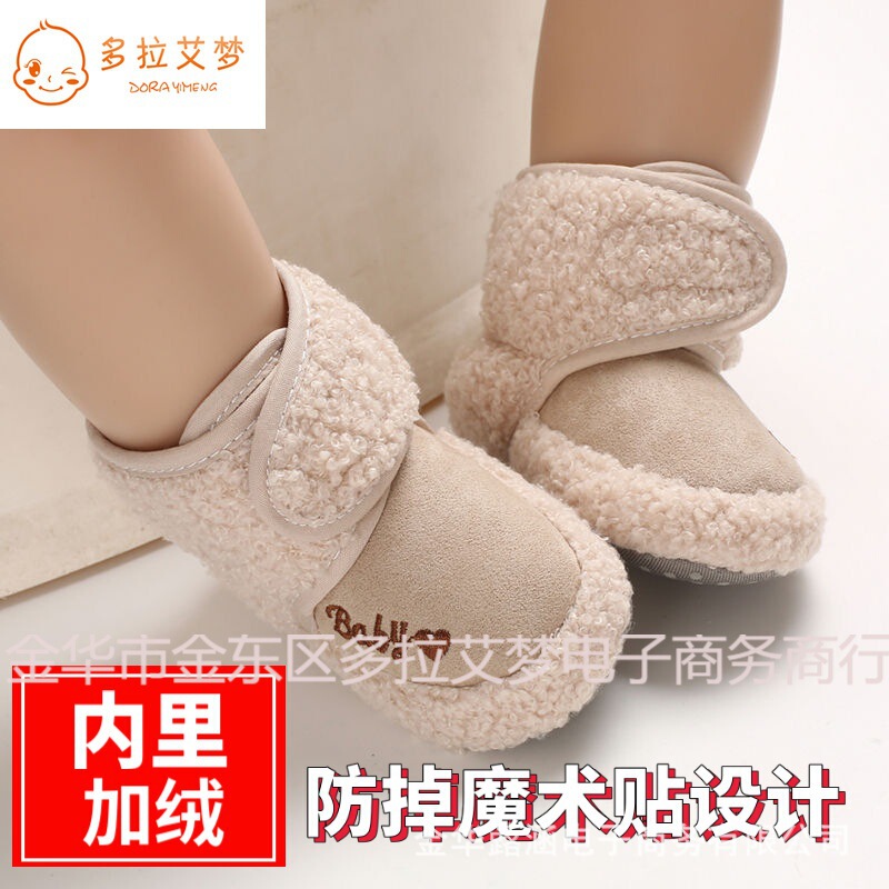 Baby Toddler Shoes 0 to 1 Year Old Baby Cotton Shoes Soft Bottom Velcro Warm fleece-lined Thickened Winter Snow Boots
