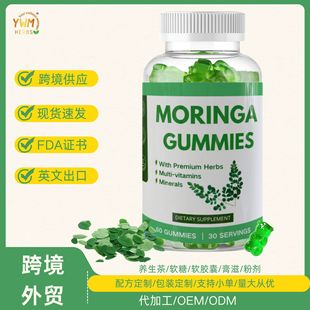 ���Q�羳���ڱ��� ��ľ�~ܛ��Moringa gummies60���b���zܛ��