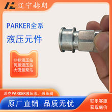 VEAC4-4FAS��Q���^ �ɿ�ȫ���M������տ�Q���^ ģ���ИIҺ����