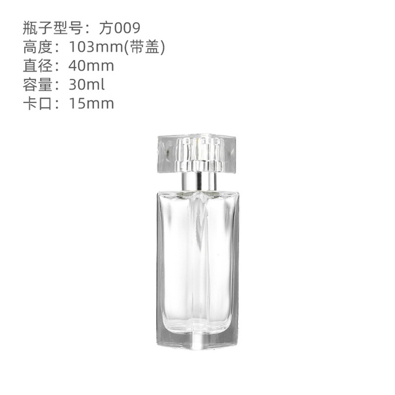 香水調剤ボトル卸売バヨネットガラス香水ボトル化粧品プレススプレーボトル透明香水ボトル裸ボトル|undefined