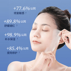 面膜冷敷貼修護小冰膜貼片面膜男女士補水保濕祛痘收縮毛孔粗大