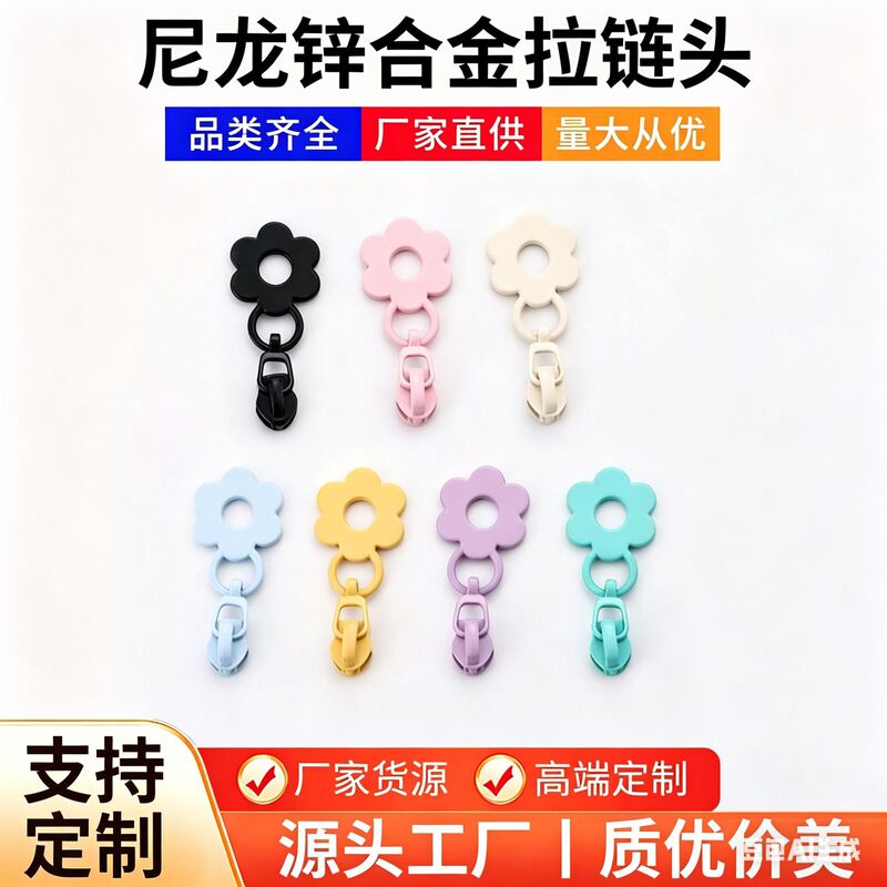 No. 3 Colorful Floral Nylon Zipper Pull Dopamine Series Small Bag Pencil Case Cover Electrophoresis Zipper Pull Pink in Stock No. 3 Colorful Floral Nylon Zipper Pull Dopamine Series Small Bag Pencil Case Cover Electrophoresis Zipper Pull Pink in Stock