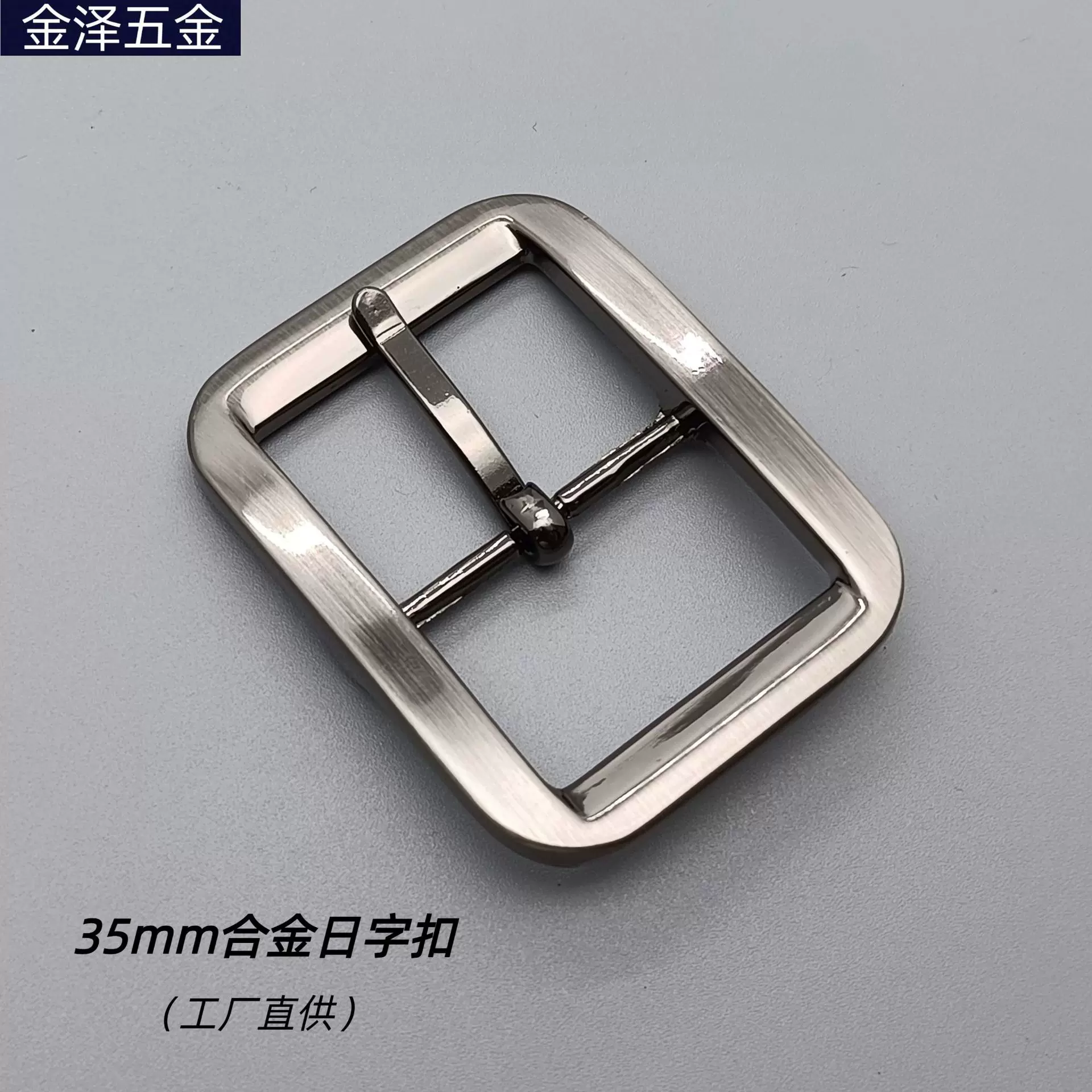 跨境专供35mm锌合金日字扣针式皮带扣头激光电镀腰带扣单头时尚款