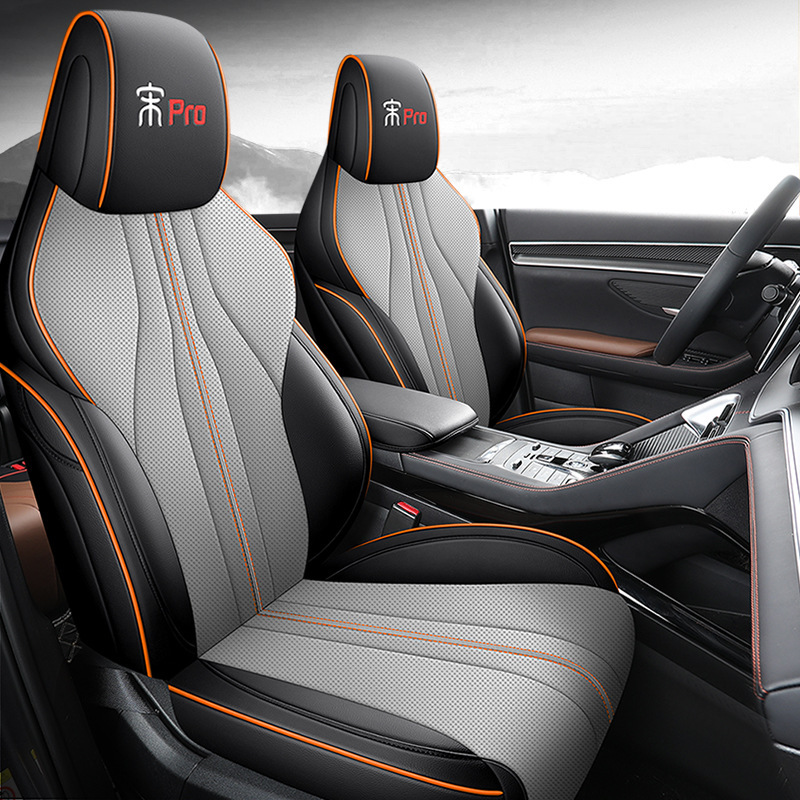 2021-25 BYD Song pro 新エネルギー専用シートカバー オールインクルーシブ カーシートクッション オールシーズンレザーシートクッション|undefined