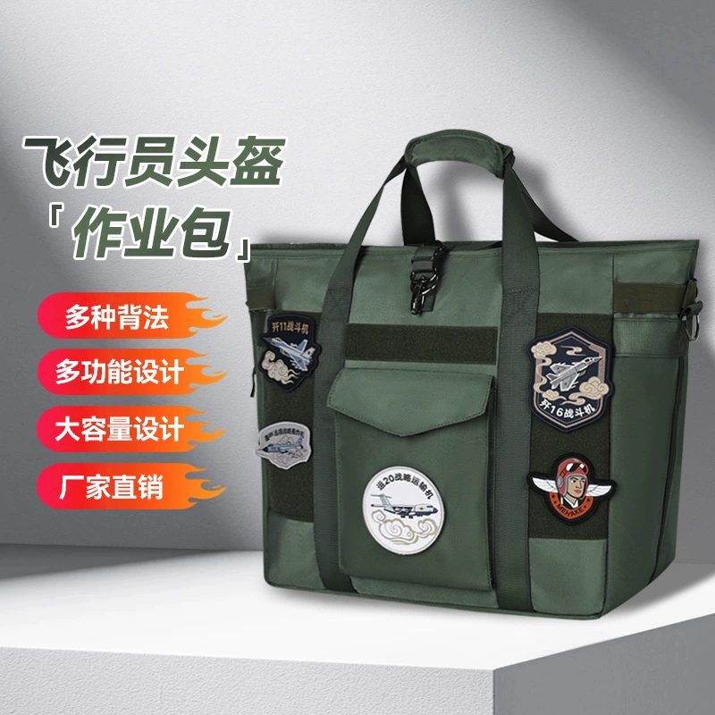 Сумка для шлема пилота, сумка для ручной клади, авиационная посадочная сумка через плечо, сумка для пилота, сумка для полета, волшебство военного фаната