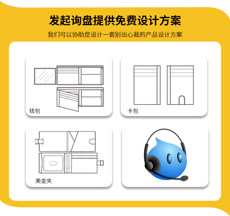 利学详情页_08