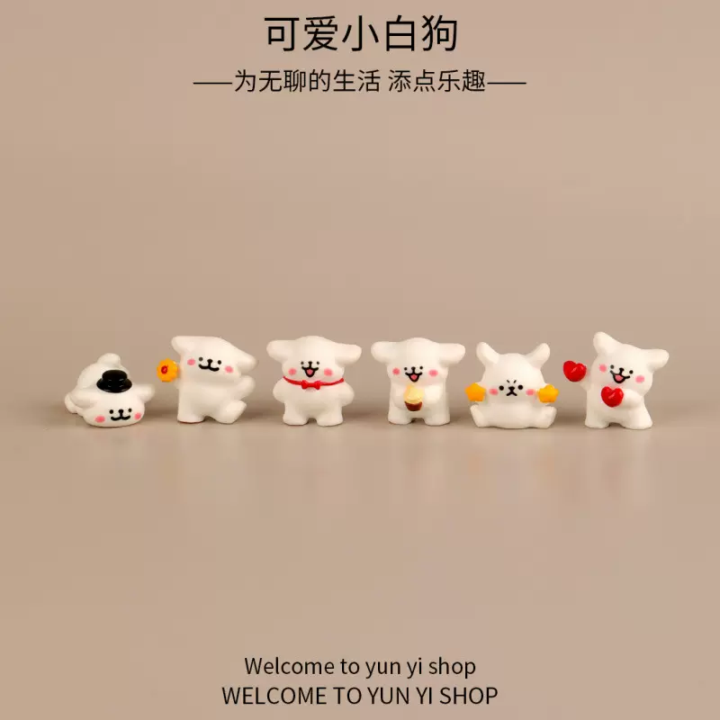 苔藓微景观创意可爱小白狗DIY园艺装饰品配件迷你车载桌面小摆件