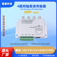 4·�p�g����ݔ�� BNC�DRJ45�W�������ݔ���O��ҕ�l �aƷ�䌦ʹ��