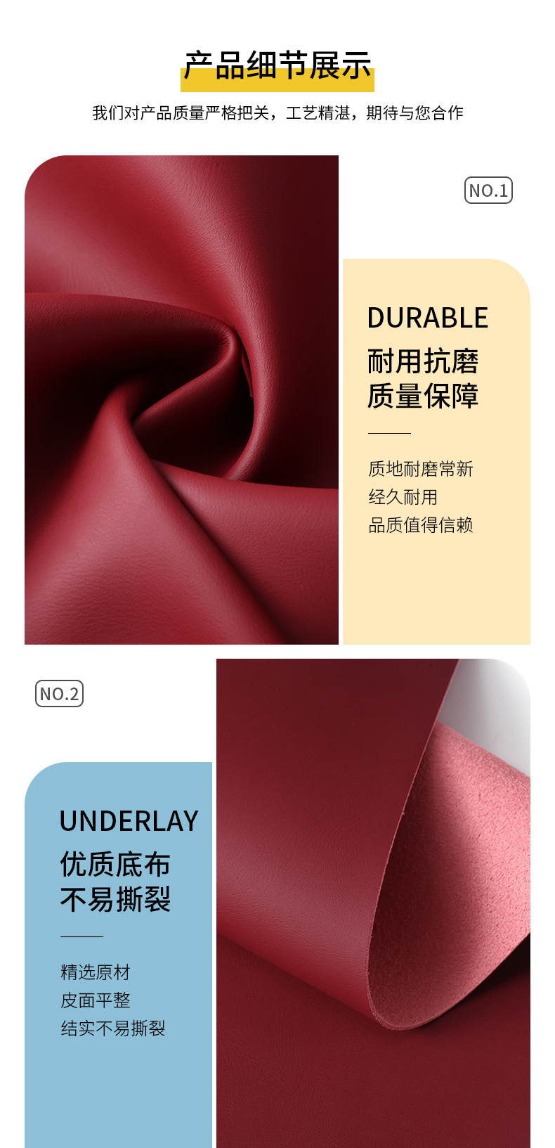 详情页_09