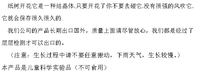 微信图片_20201230212531