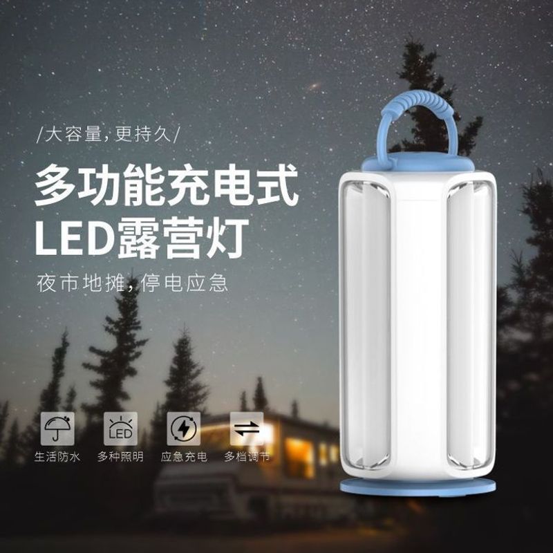 Camping light with ultra-long battery life, emergency light, LED rechargeable home and outdoor lighting, super bright backup light during power outages.