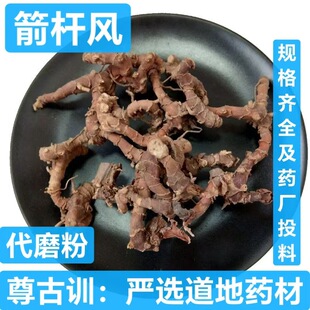 ��ș��ɽ�� ���U�L �����P ���U�L�Ž��B �����P ֧��ș�z ��ĥ��