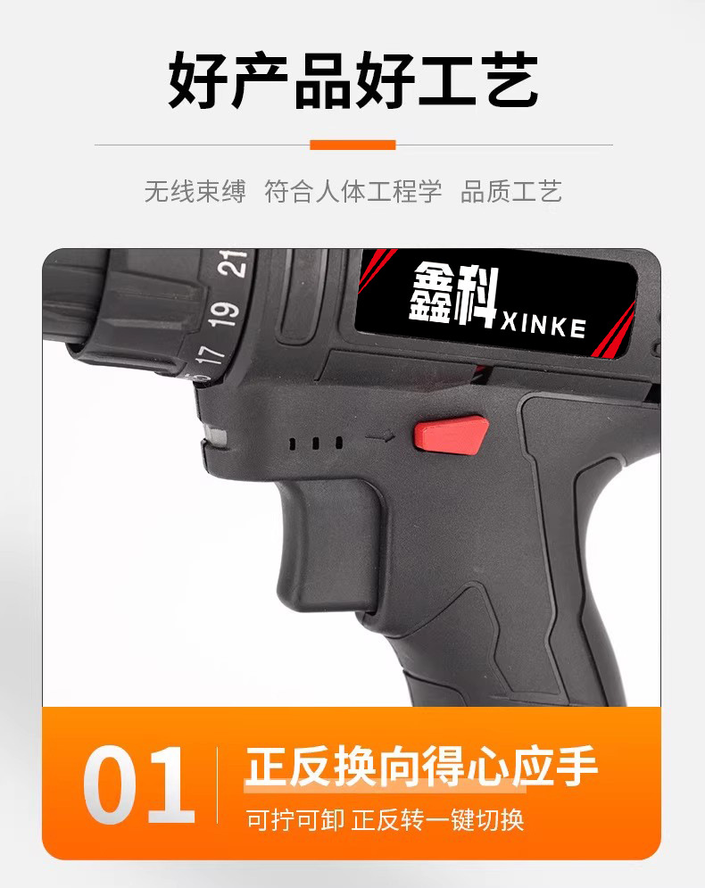 Factory Wholesale Electric Wrench Set Portable Lithium Battery Electric Screwdriver Cross-border Hot Sales Electric Drill Impact Drill