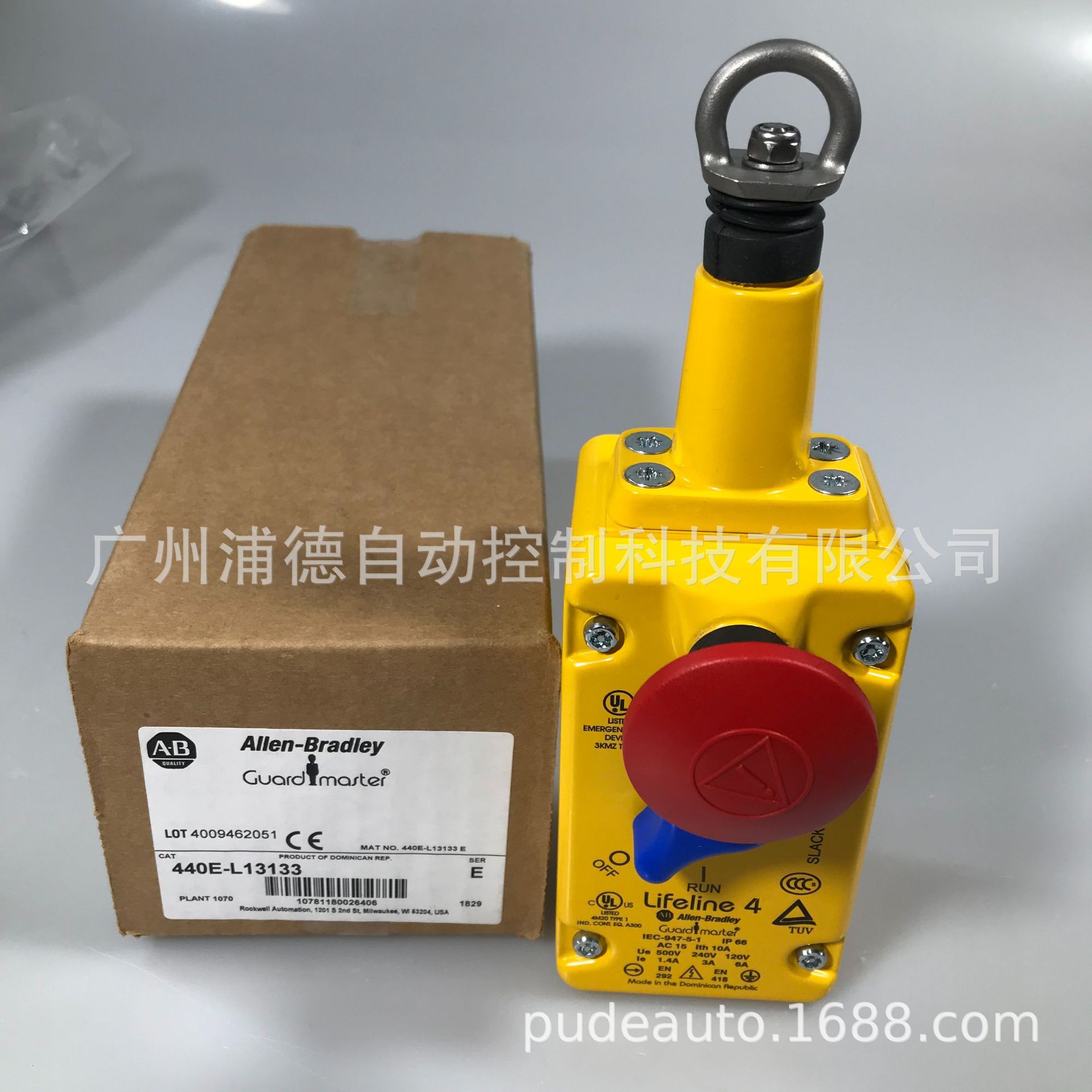 LIFELINE 4 安全开关正品现货440E-L13133全新