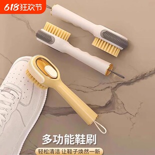 Liquid-Added Shoe Brush, Laundry Brush, Soft-Bristled Shoe Brush, Household Shoe Washing Multi-Functional Shoe Brush, Cleaning Brush, Liquid-Added Shoe Brush