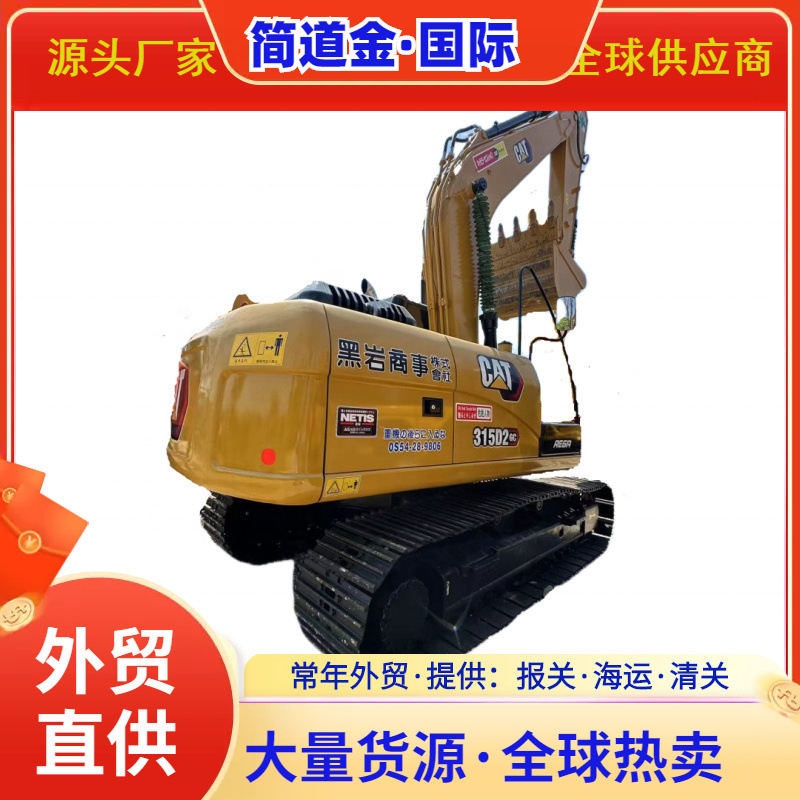 二手挖掘机卡特彼勒CAT315D二手挖掘机出售
