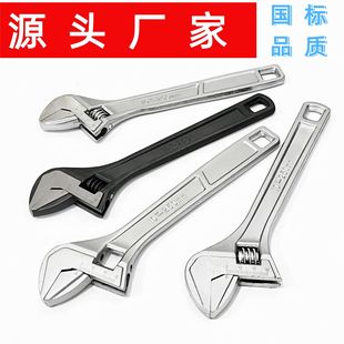 The Source Manufacturer Supplies New European-Style Forged Multi-Specification High-Hardness and Strong-Torque Phosphated Black Fixed-Brand Adjustable Wrenches