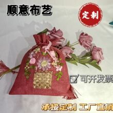 支持定制亚麻立体带刺绣香囊香包端午节艾草刺绣香袋汽车挂件驱蚊
