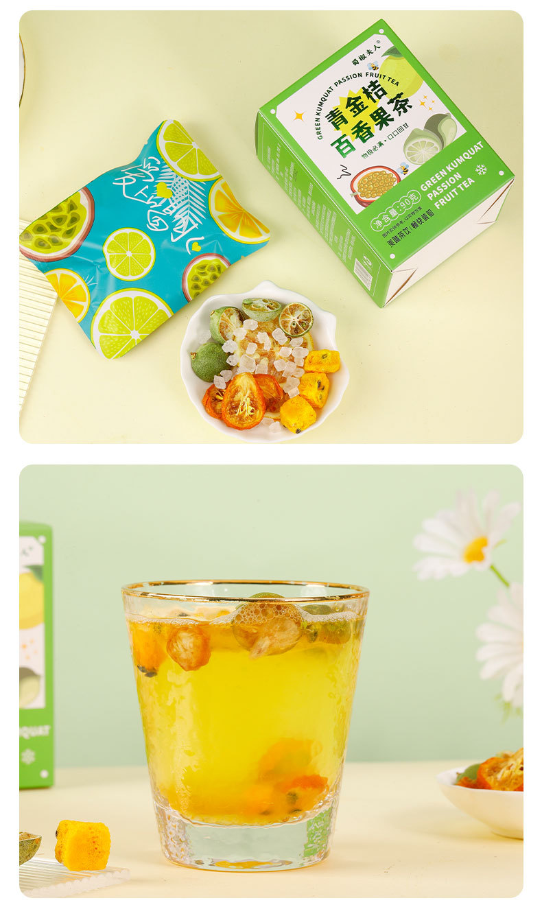 Green Tangerine Kumquat Passion Fruit Lemon Fruit Tea Bags Cold Brew Sweetened Box specifications
