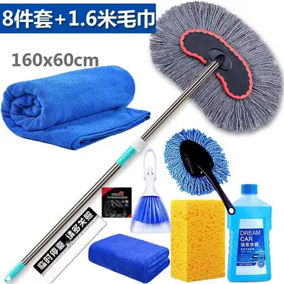 Car cleaning tools: Car Wash Mop Long Handle Telescopic - cotton-thread-car-wash-brush-8-piece-16-towel