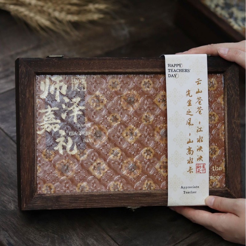 教师节送老师礼物伴手礼礼品礼盒青梅酒国风古风创意高级轻奢|undefined