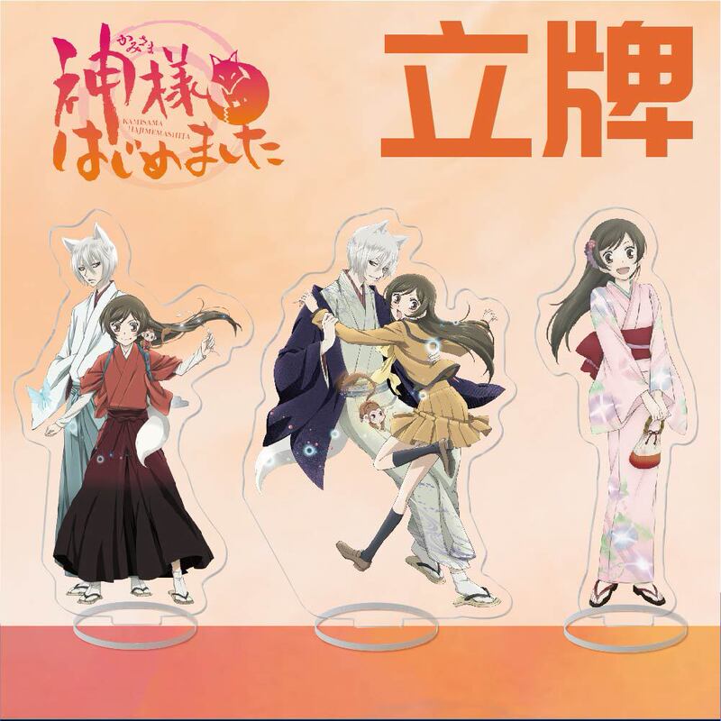 Animation Surrounding Acrylic Brand, Vigorous Spirit, Maiden's Gods, Bawei Nai Nai Sheng, Creative Campus Ornaments