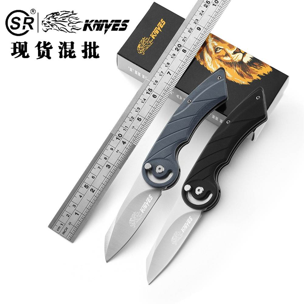 SR厂家一件代发户外小刀随身便携刀具小水果刀迷你折叠刀野外求生