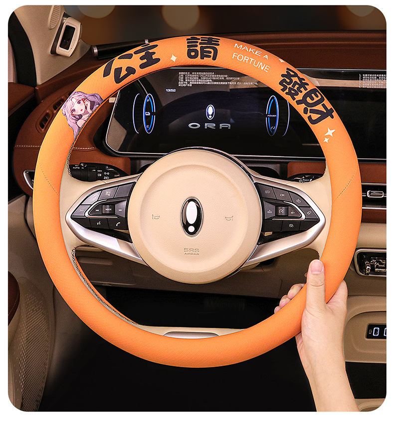 Princess Please Get Rich Steering Wheel Cover Four Seasons Universal Car Handlebar Cover Cross-Border Wholesale Dropshipping Retail