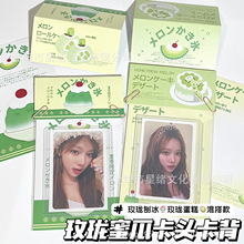 ins玫珑蜜瓜卡头卡背打包底卡韩系包装出卡保护饰品烘焙礼物包装
