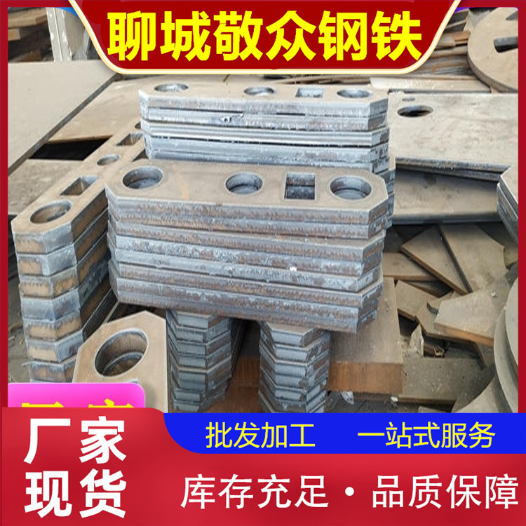 现货销售NM400耐磨钢板   NM450中厚板  切割多种异形尺寸下料