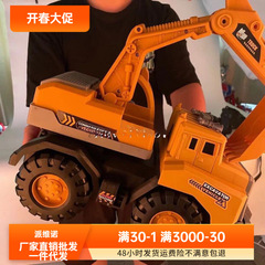 掘削機慣性エンジニアリング車両大型ミキサー車のおもちゃ男の子子供砂掘りクレーンビーチおもちゃ