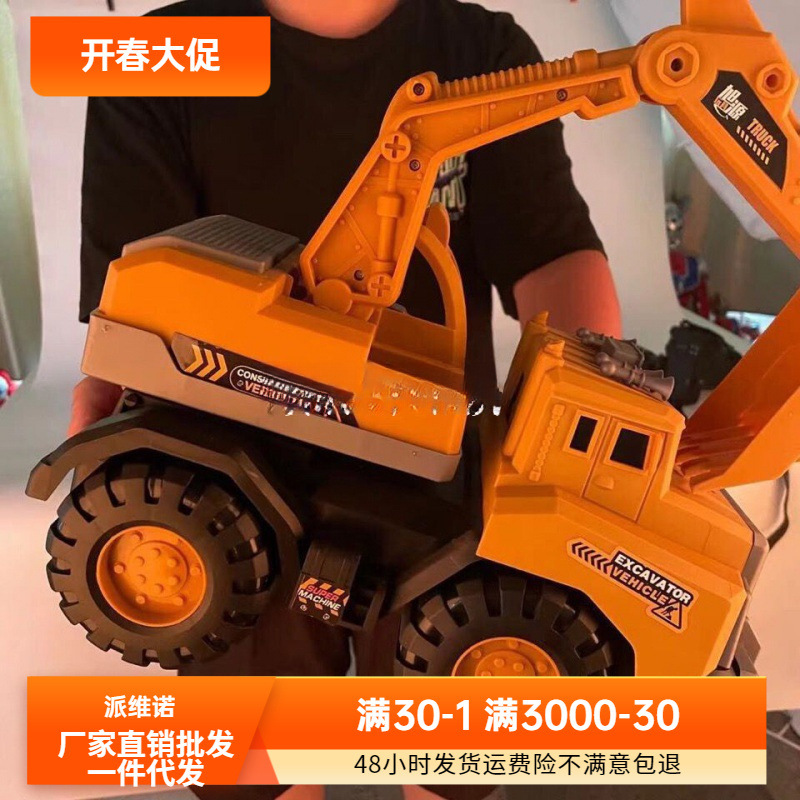 掘削機慣性エンジニアリング車両大型ミキサー車のおもちゃ男の子子供砂掘りクレーンビーチおもちゃ|undefined