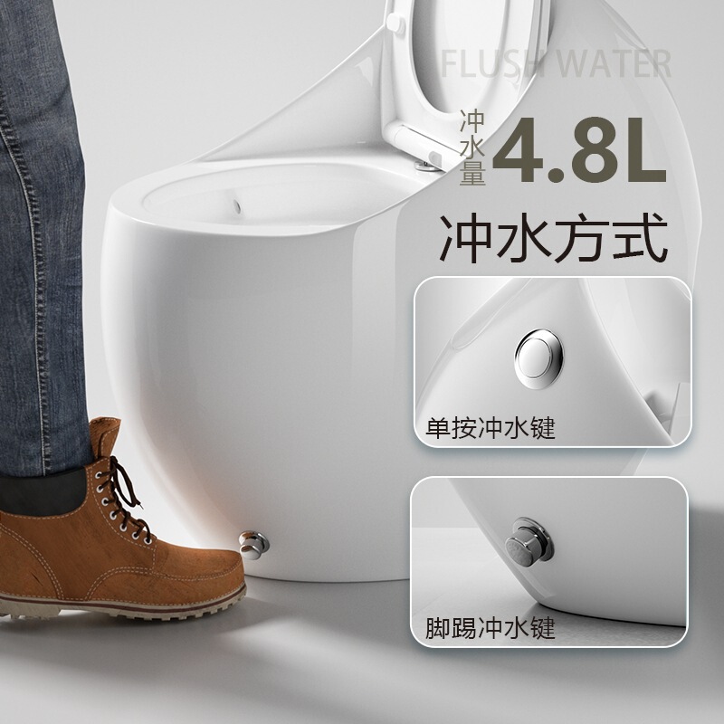 新款个性蛋型圆形鸡蛋马桶坐便器超炫虹吸式8.0大口径酒店家用|undefined