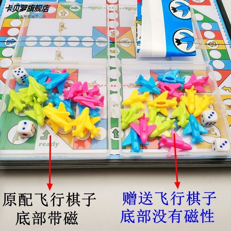 Magnetic Airplane chess for students