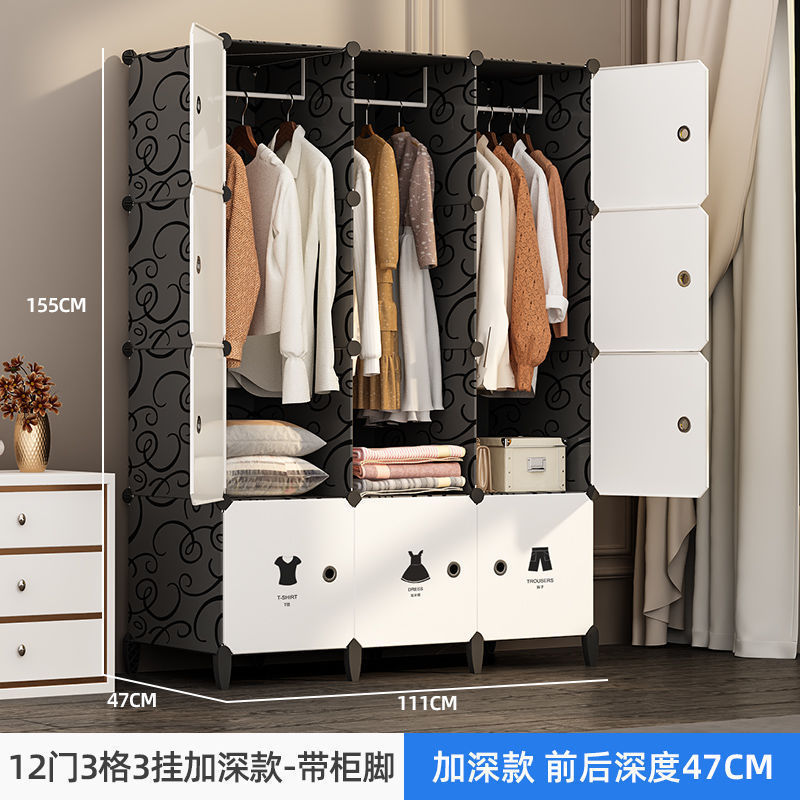 简易衣柜家用卧室出租房塑料衣柜收纳柜钢管加粗加厚寝室衣柜梦域|undefined