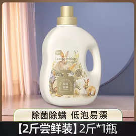 植护香水洗衣液1kg/瓶衣物除菌清洁持久留香整箱批实惠装厂家直发