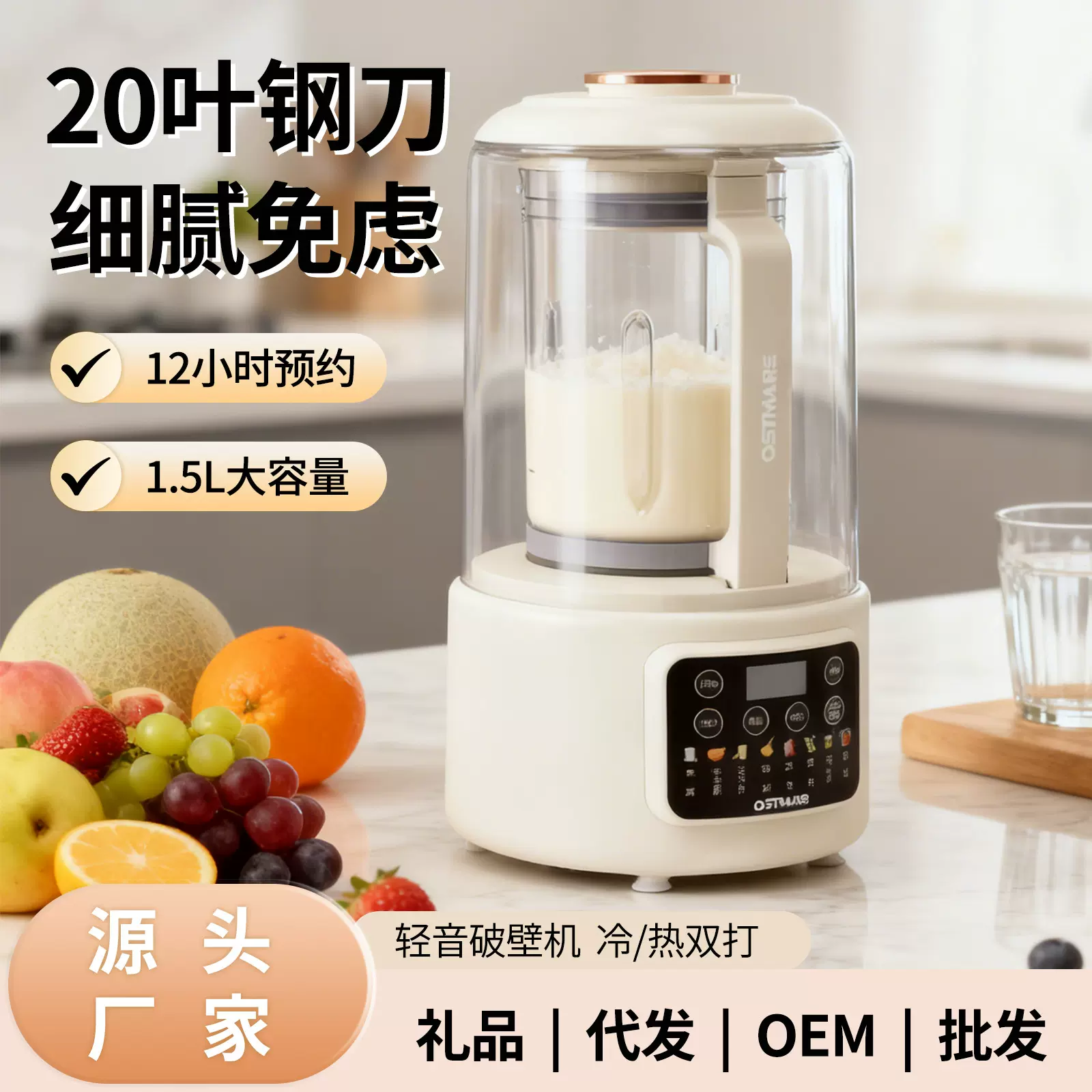 破壁机家用多功能便携式榨汁机全自动静音大容量料理机豆浆机批发