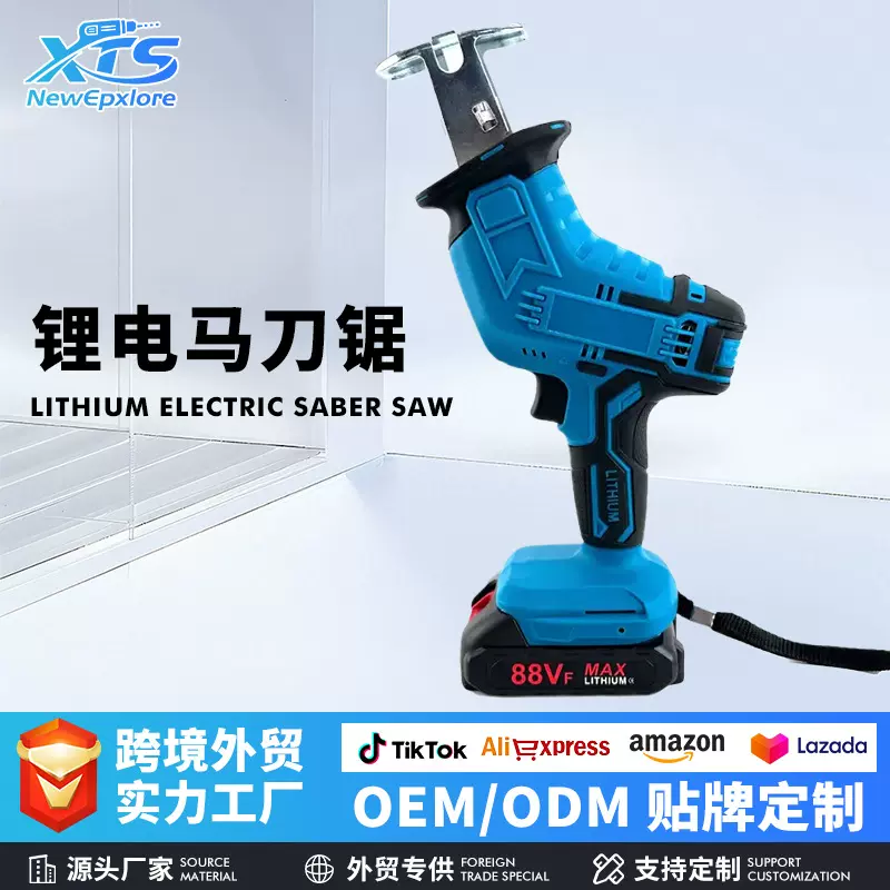 充电式锂电往复锯家用马刀锯大容量手持电动手锯户外切割锂电锯
