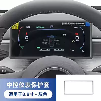 Other Automotive Interior Supplies: Full-Screen Dashboard Silicone Protective - elastic-stretchable-universal-fit-88inch-instrument-protection-cover-gray