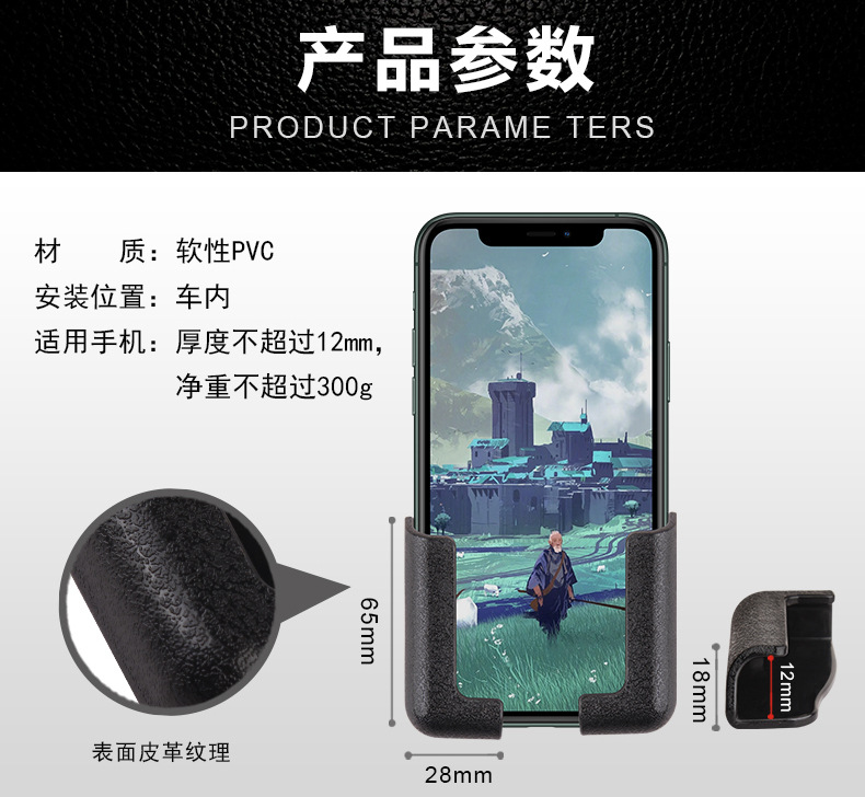 可调宽度驾驶中控台粘贴式汽车手机支架 不影响充电车载手机支架