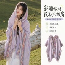 青甘大环线衣服旅游披肩民族风围巾百搭时尚洋气紫套头保暖斗篷女