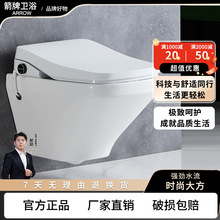 箭᷂牌壁挂式马桶智能入墙式墙排座便隐藏式水箱即热嵌入式悬浮坐