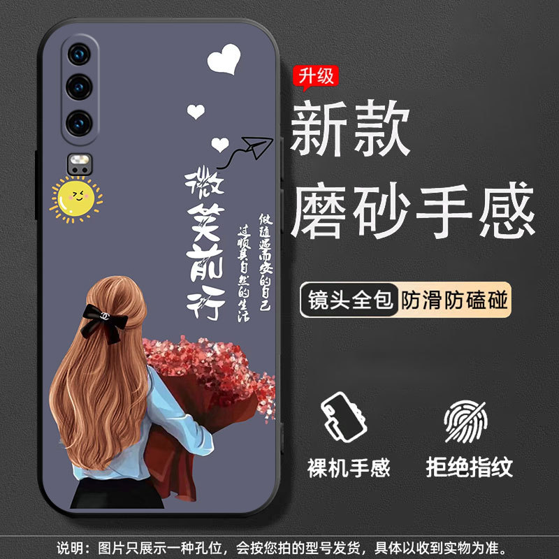 Smile forward-single shell