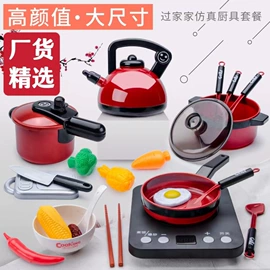 餐厨具玩具;过家家玩具;泡泡玩具