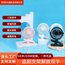 夹子静音小风扇宿舍usb充电便携桌面迷你台式大风力家用可充电