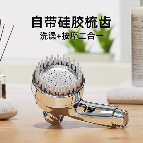 Pet shower nozzle cat and dog bath nozzle artifact massage bath booster nozzle bubbler