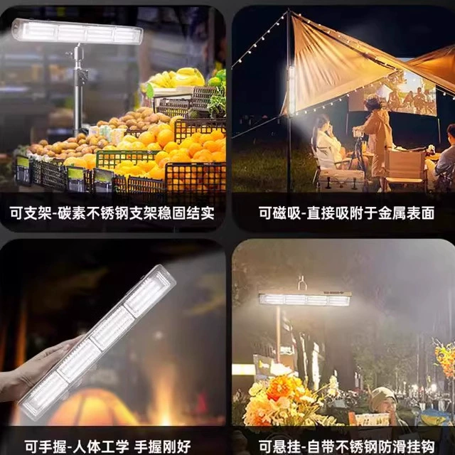 LED-лампа для кемпинга, портативная перезаряжаемая аварийная лампа, магнит, зарядка телефона (2000–6000 мАч)