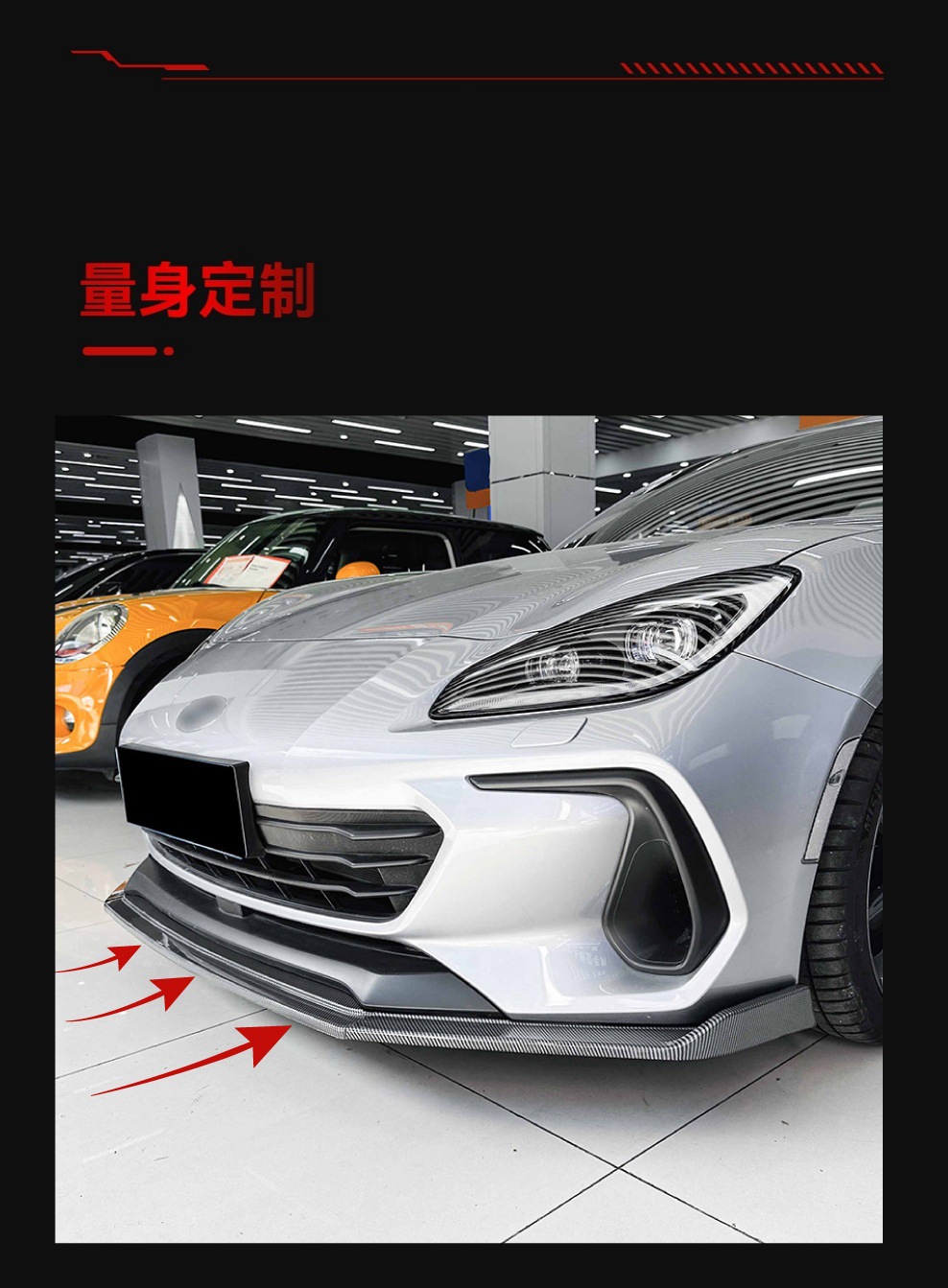 Suitable for 2021+ Subaru Brz Dedicated Front Spoiler, Front Lip, Front Chin, Front Corner Surround, Cross-Border Modification