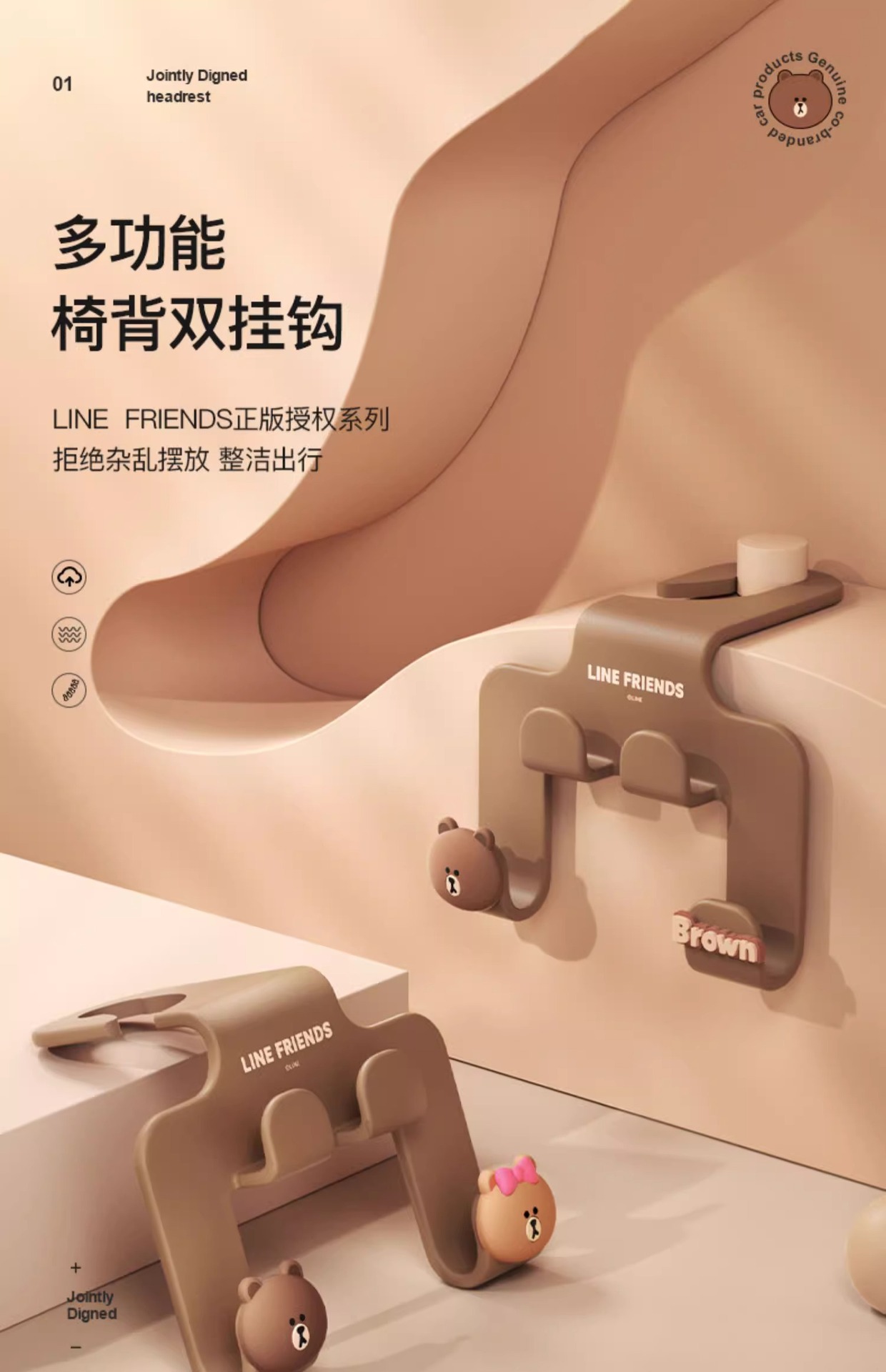 Car Multifunctional Hook for Hanging Items Behind the Seat, Car Interior Decoration Accessory, Rear Seat Storage Hook